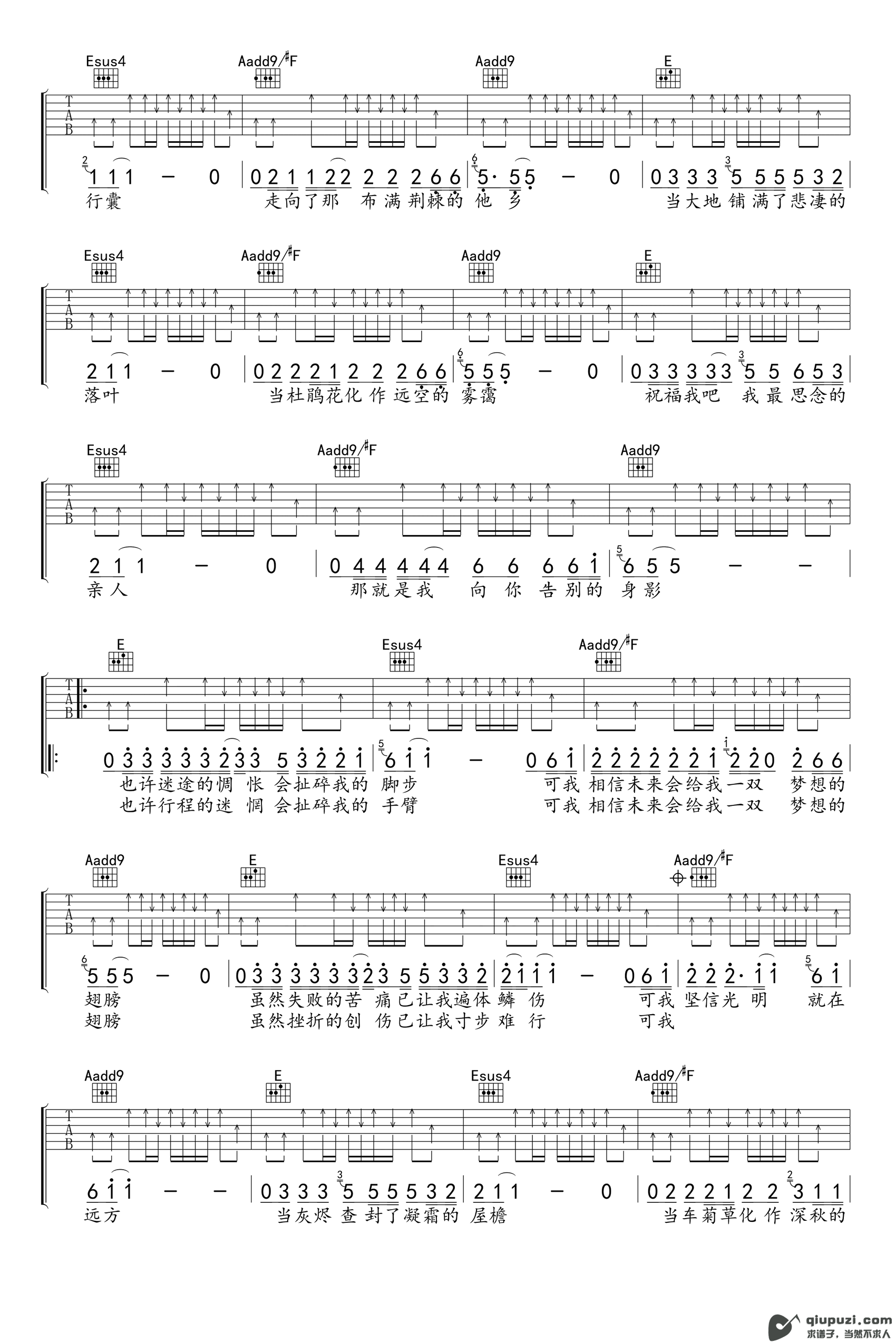 吉他谱 2