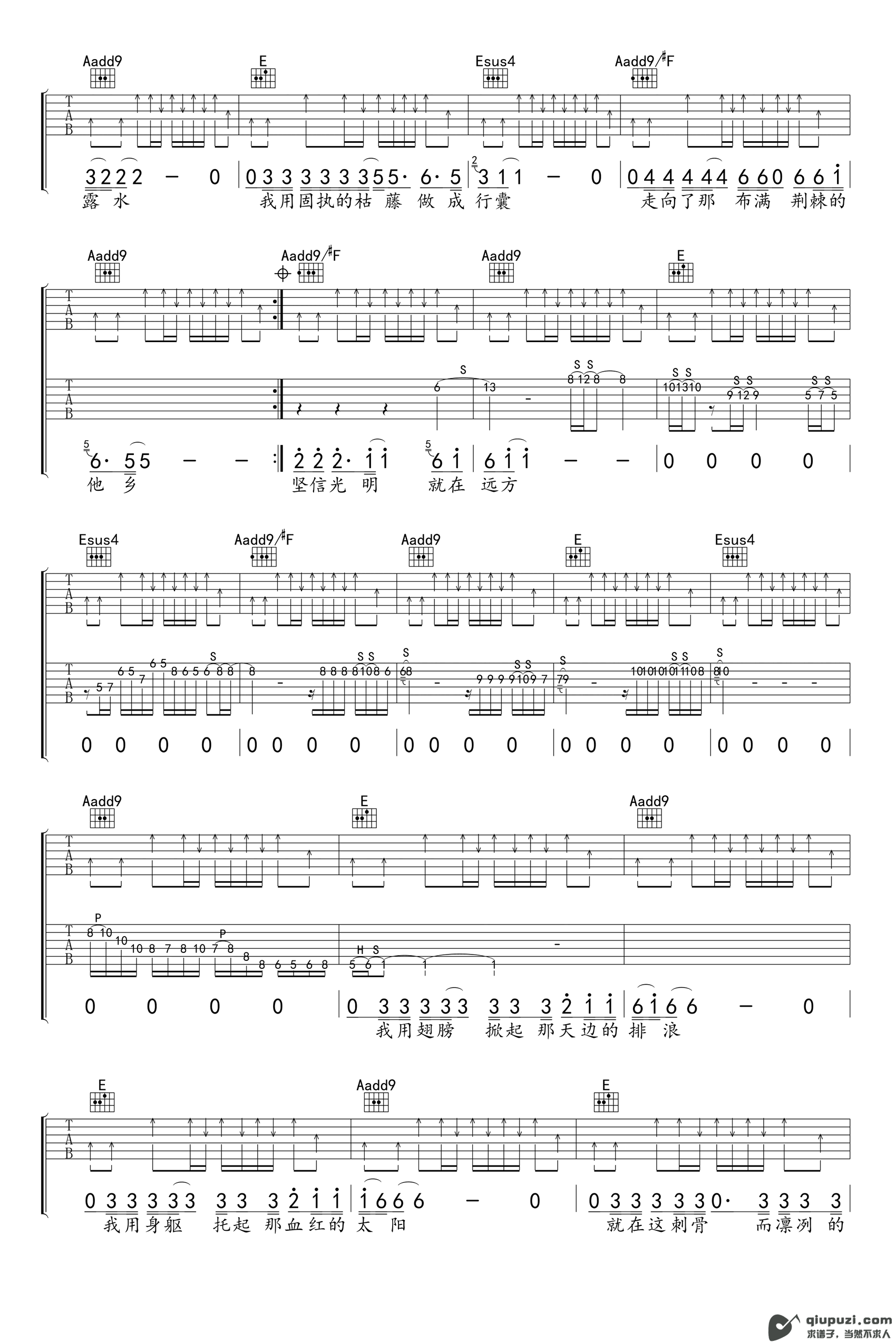 吉他谱 3