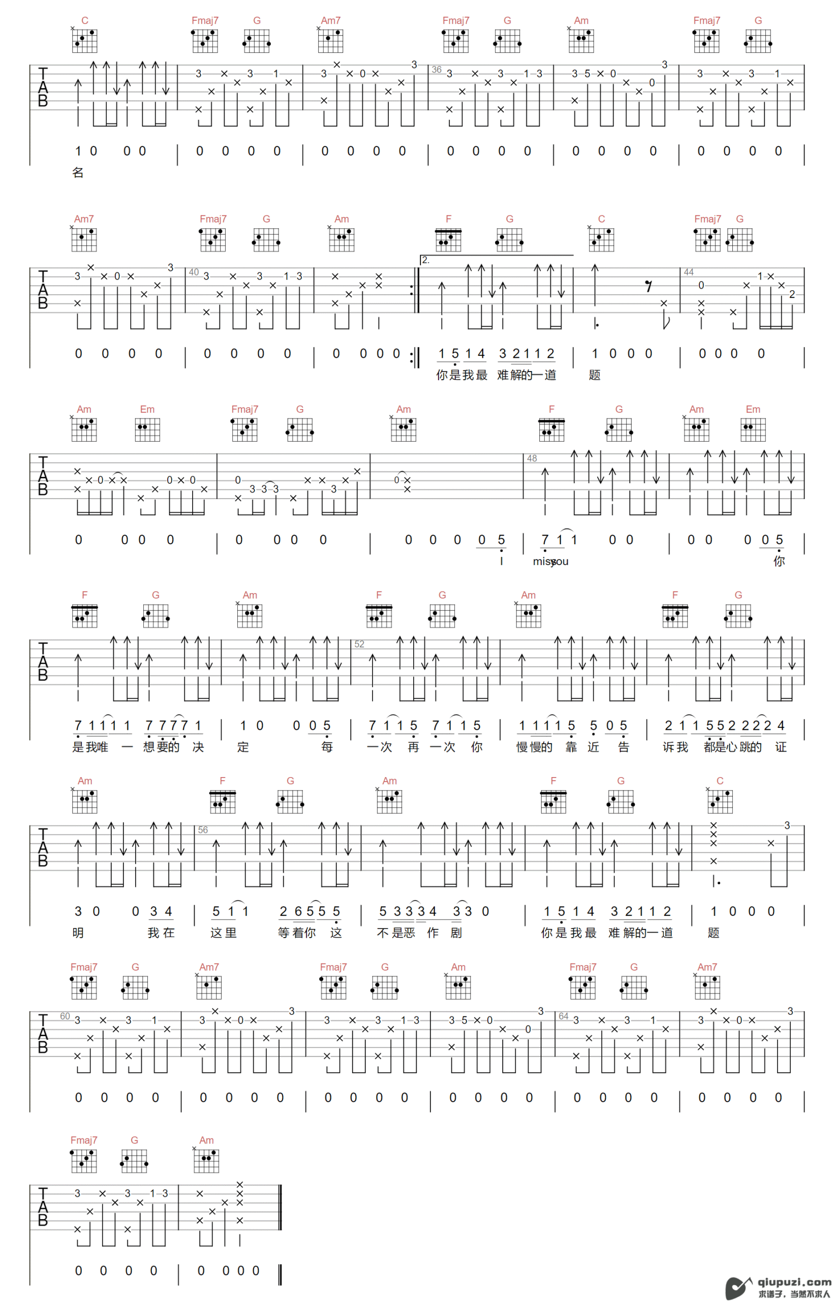 吉他谱 2