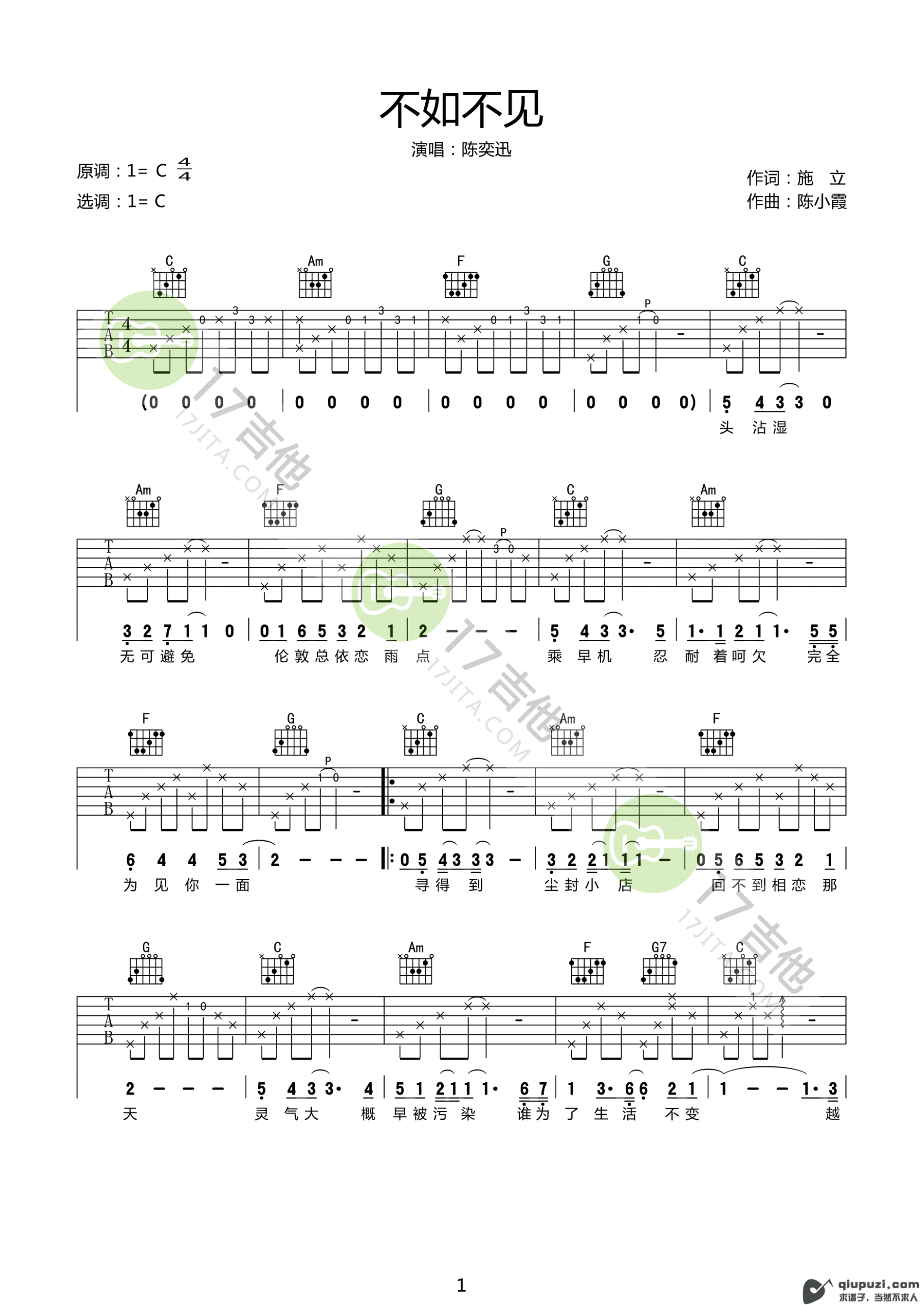 吉他谱 1