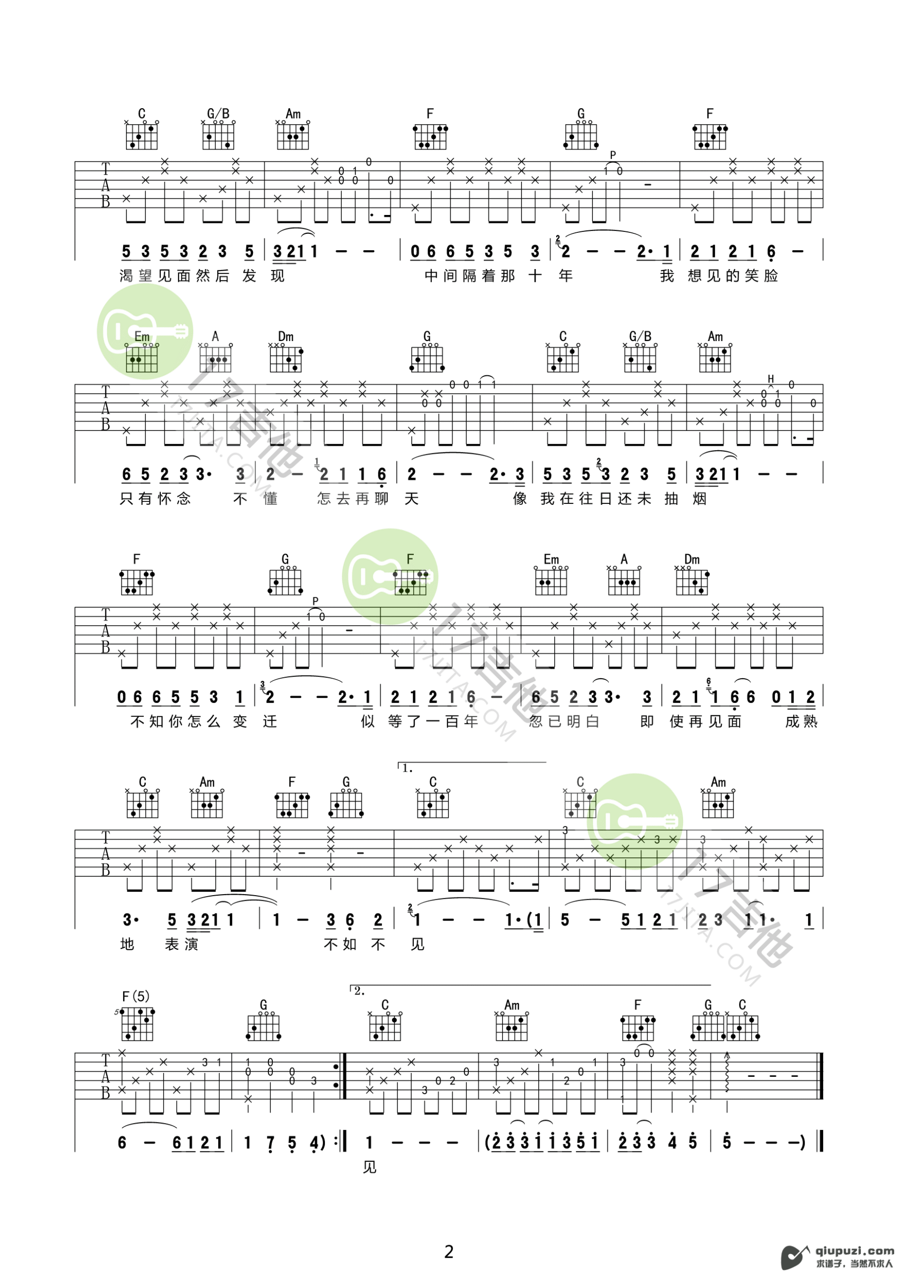 吉他谱 2