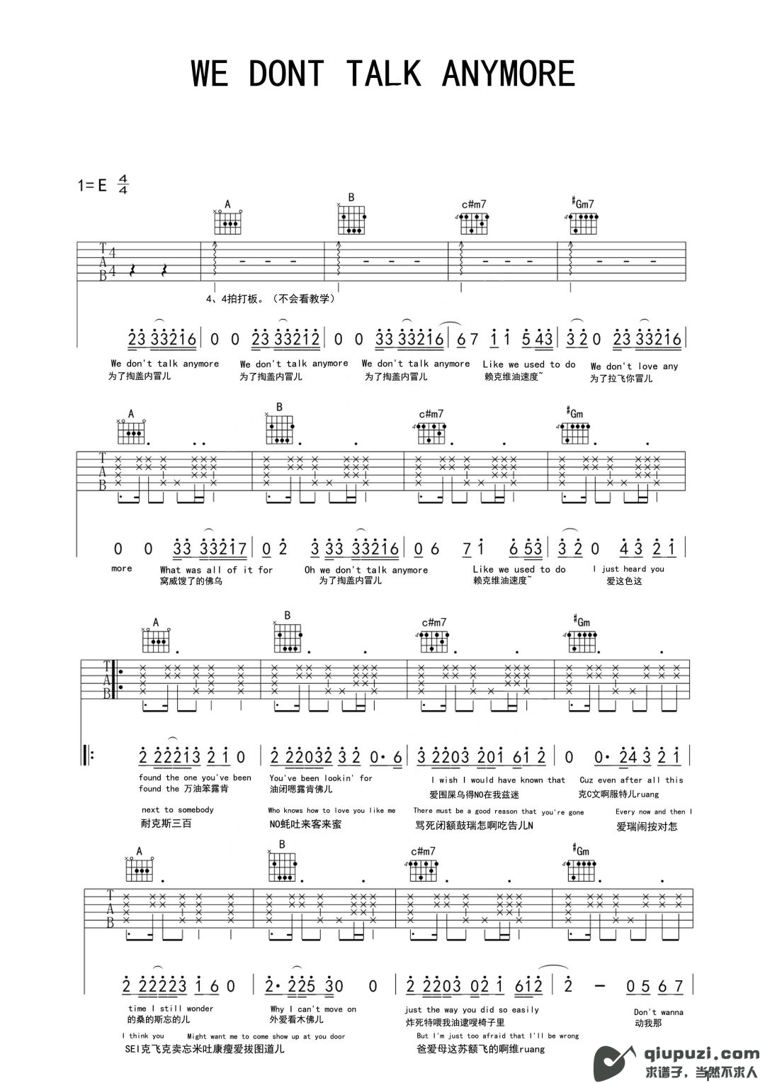 吉他谱 1