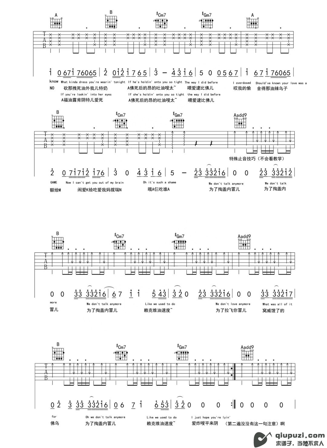 吉他谱 2