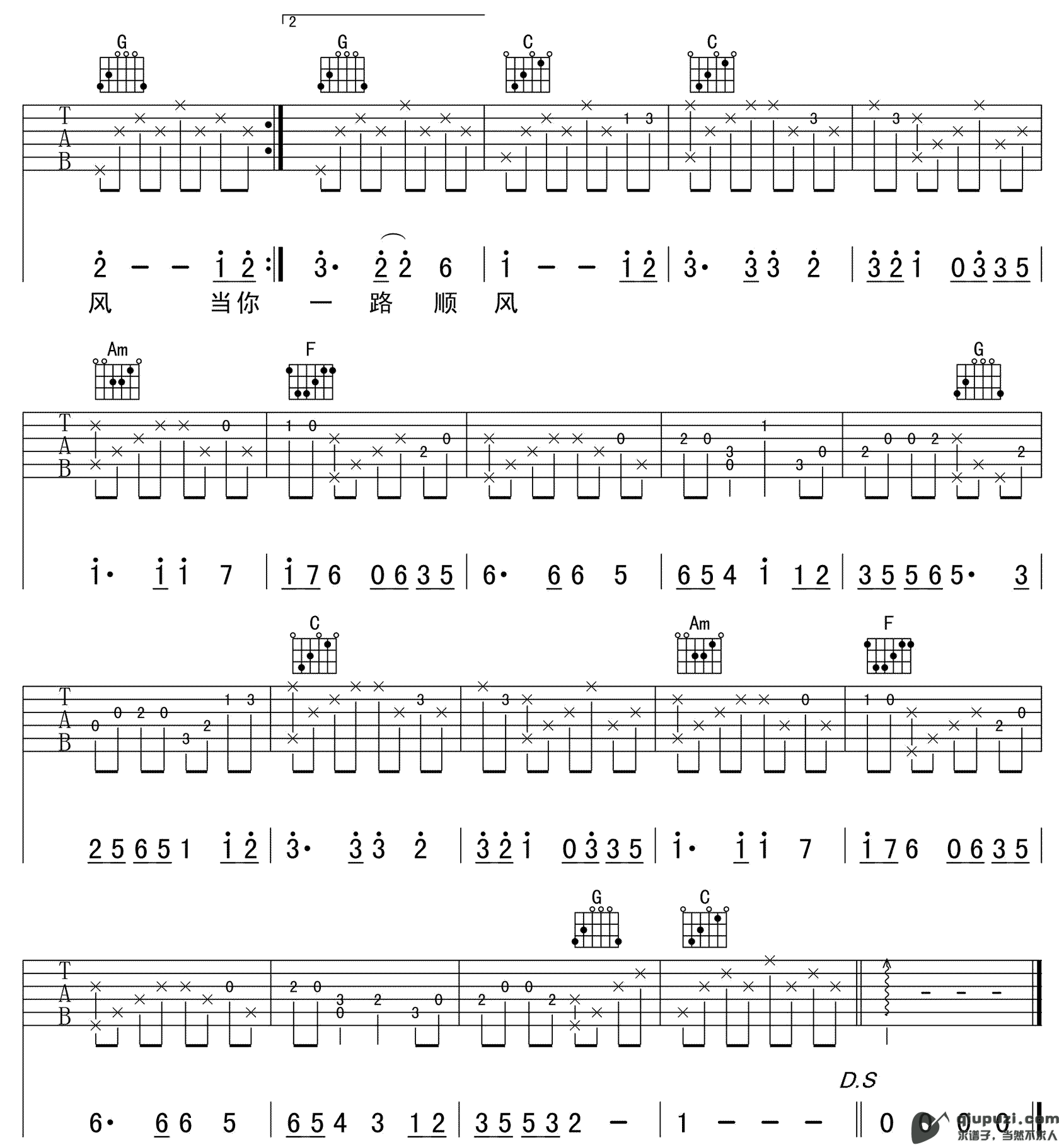 吉他谱 3