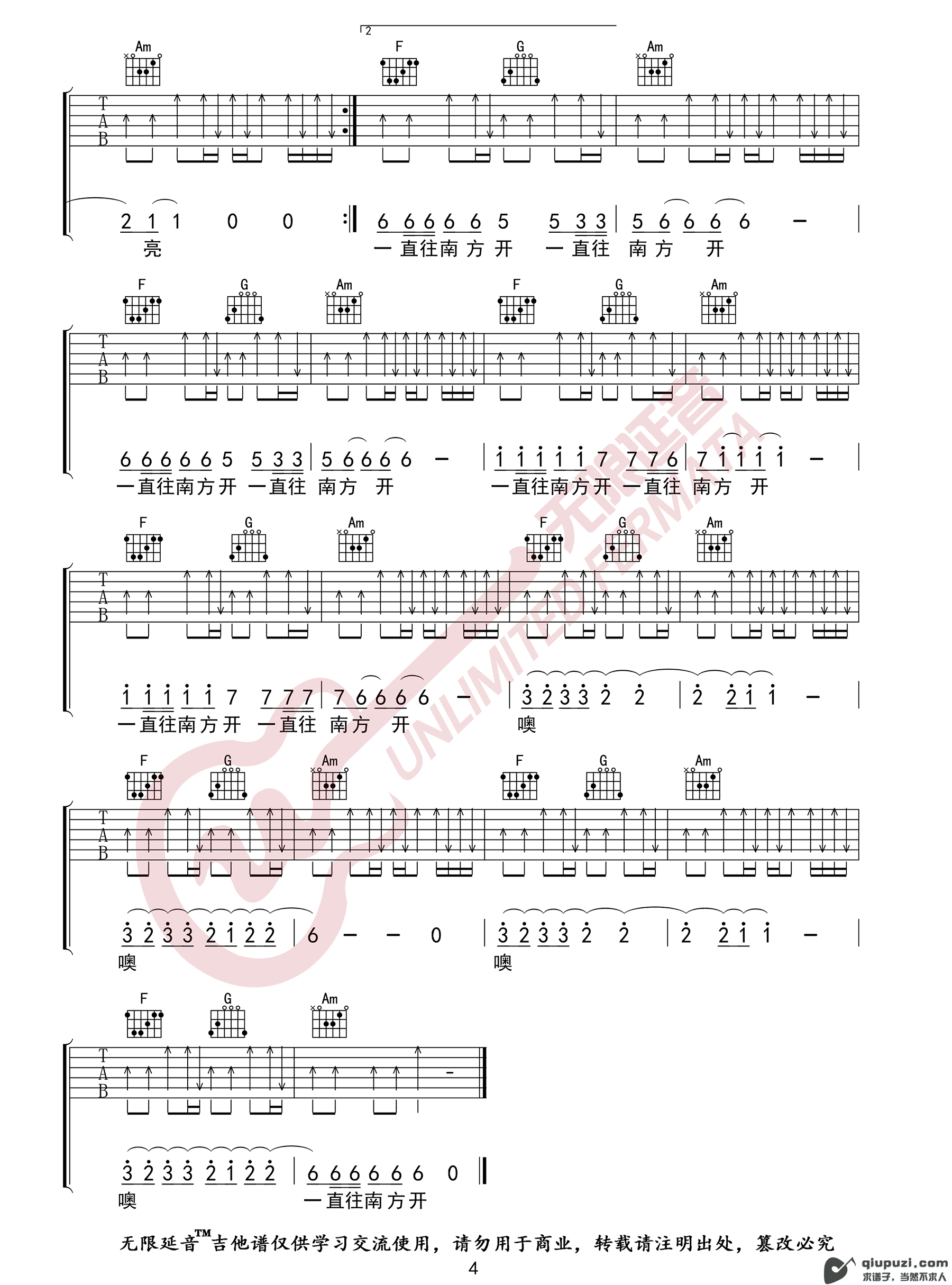吉他谱 4