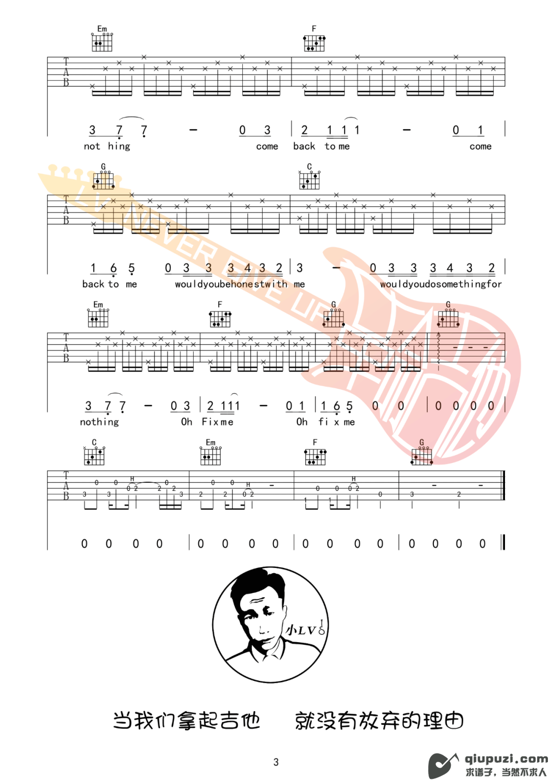 吉他谱 3