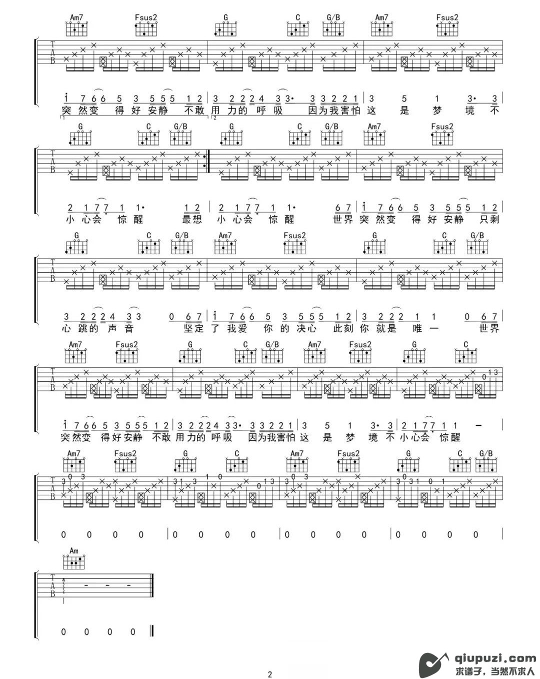 吉他谱 2