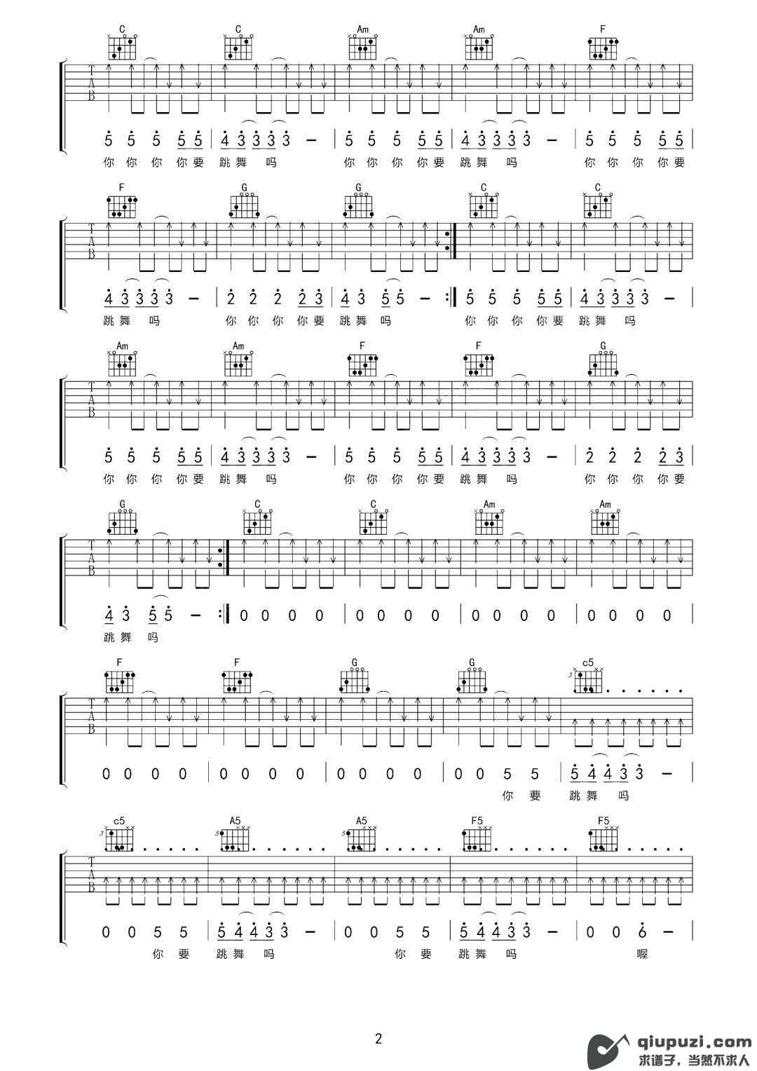 吉他谱 2