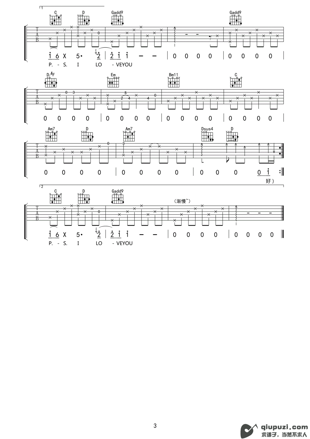 吉他谱 3