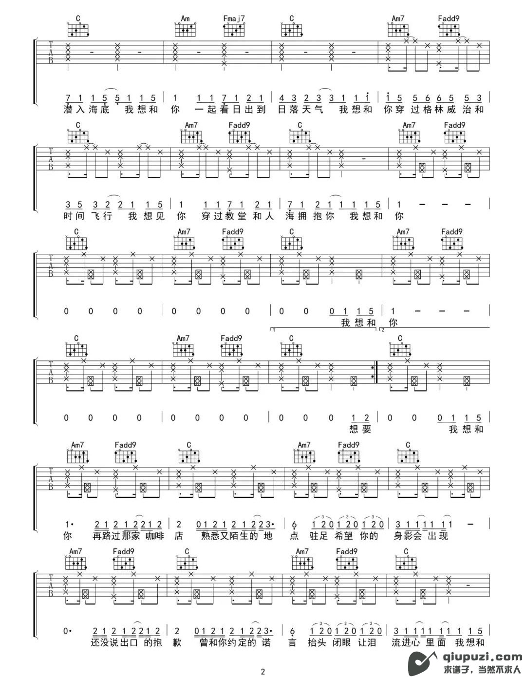 吉他谱 2