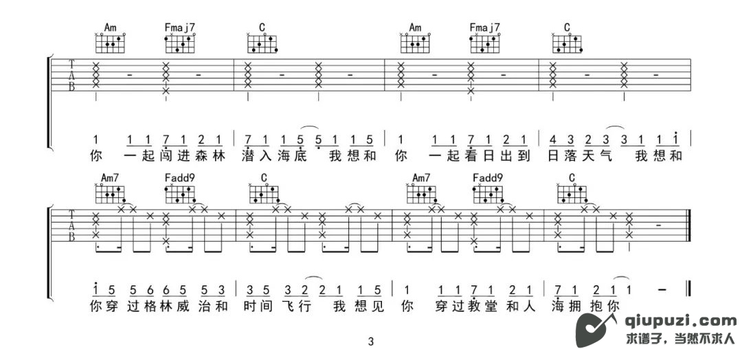 吉他谱 3