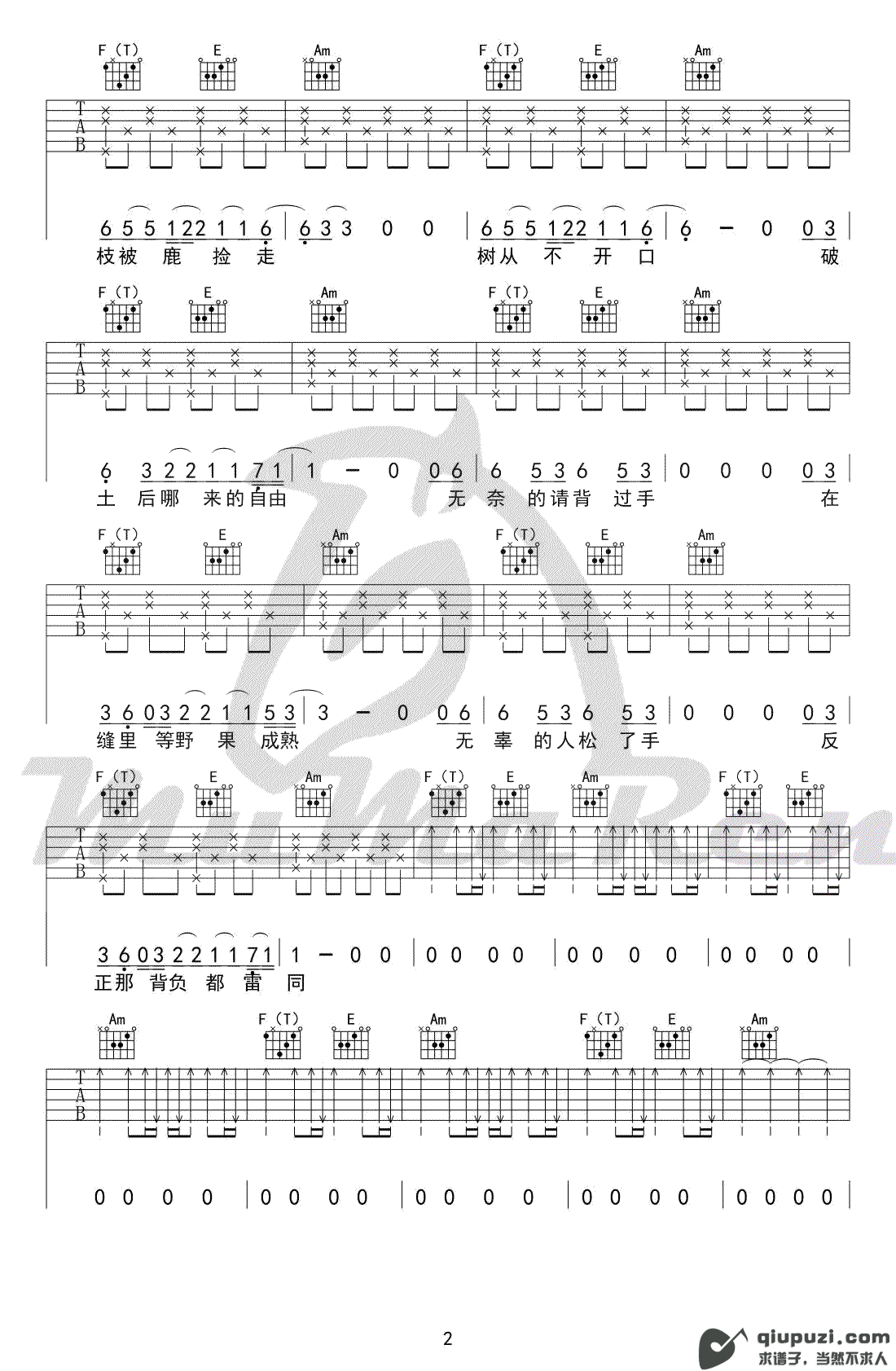 吉他谱 2