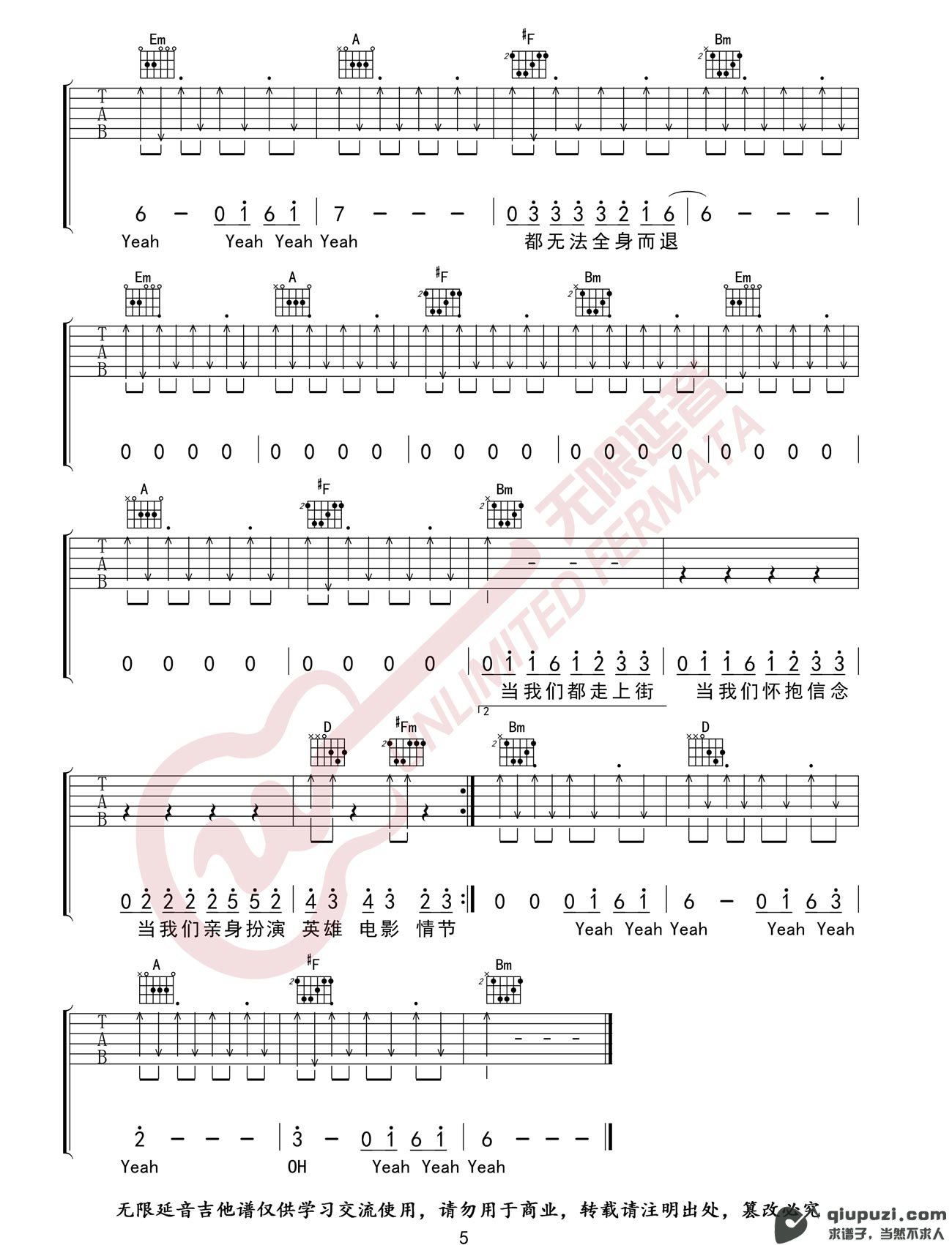 吉他谱 5