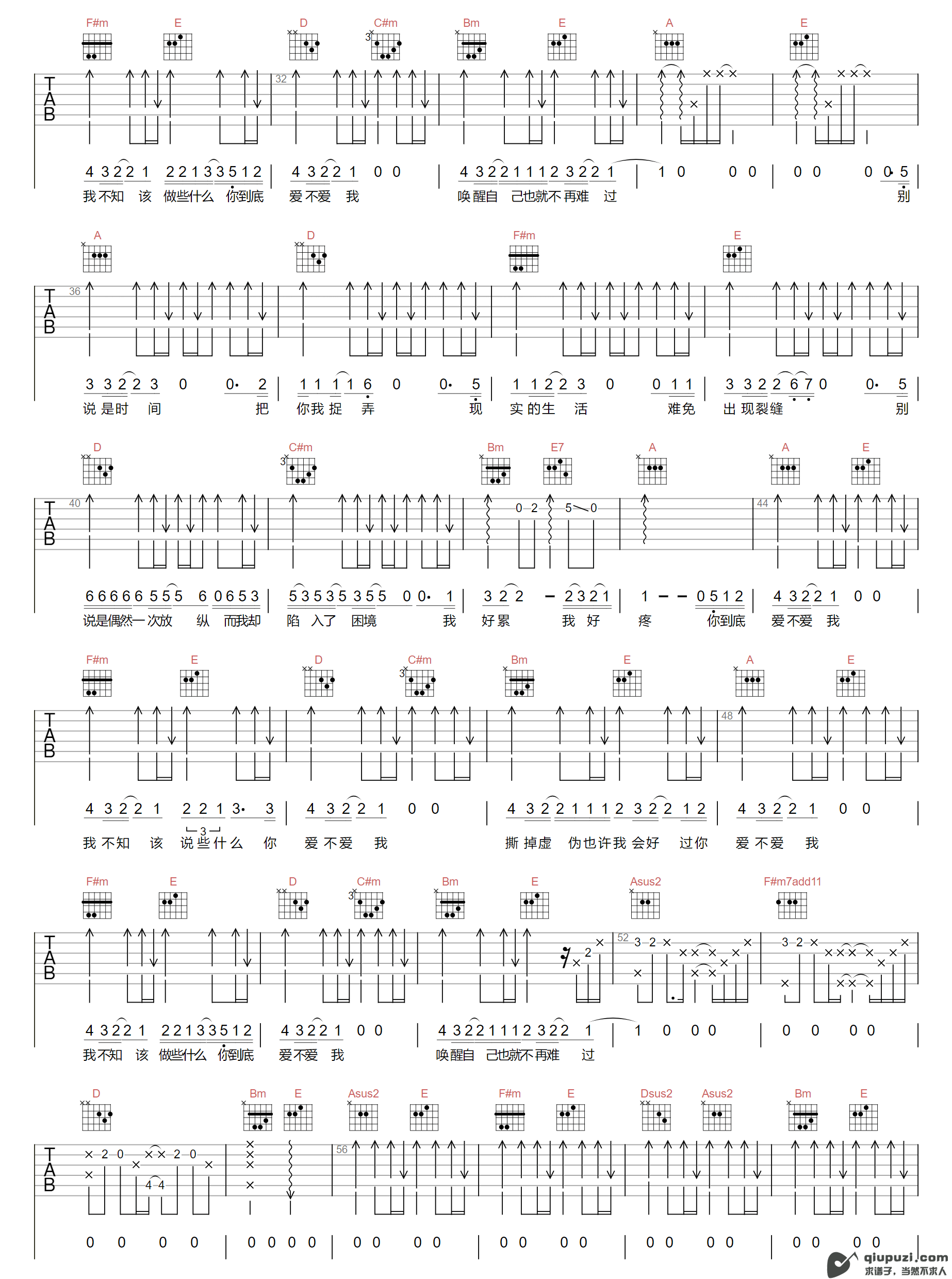 吉他谱 2