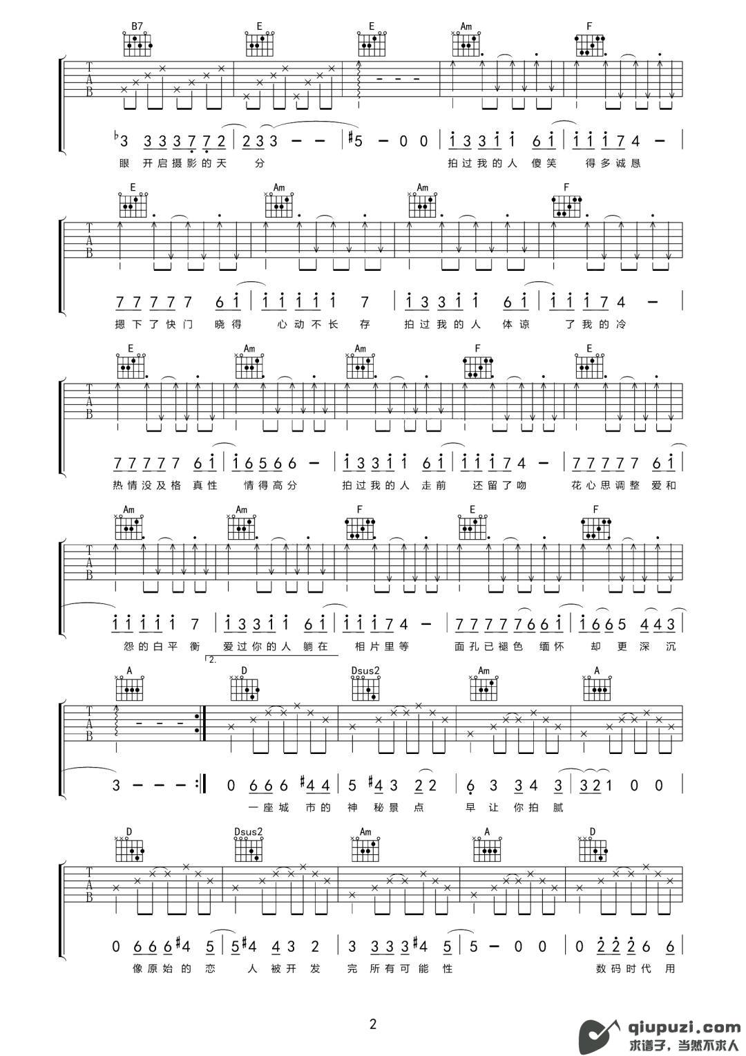 吉他谱 2
