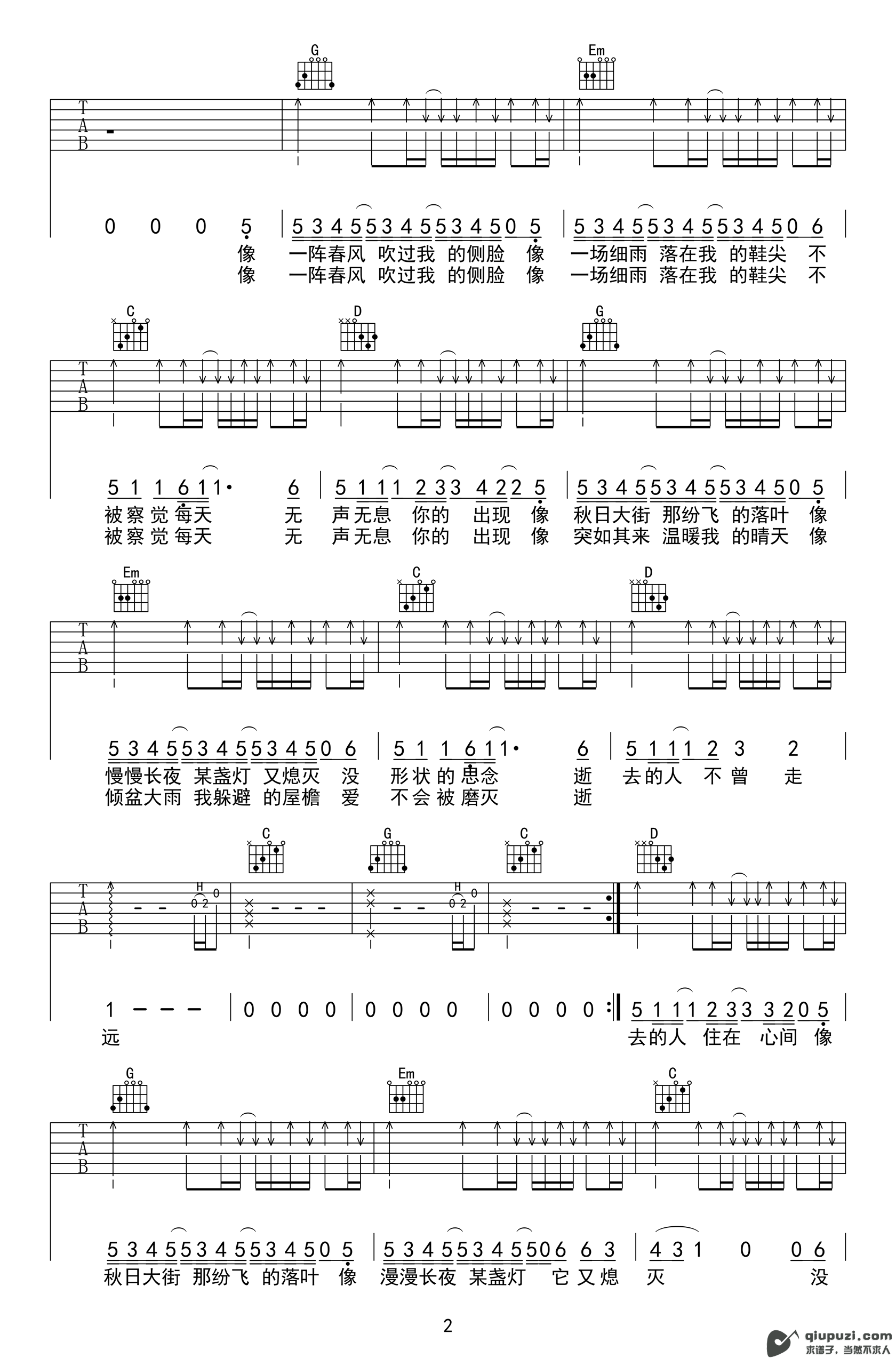 吉他谱 2