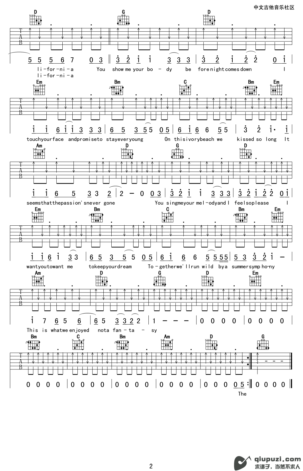 吉他谱 2