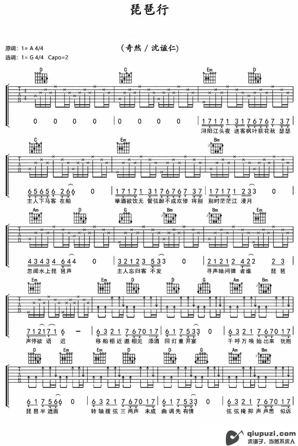 吉他谱 1