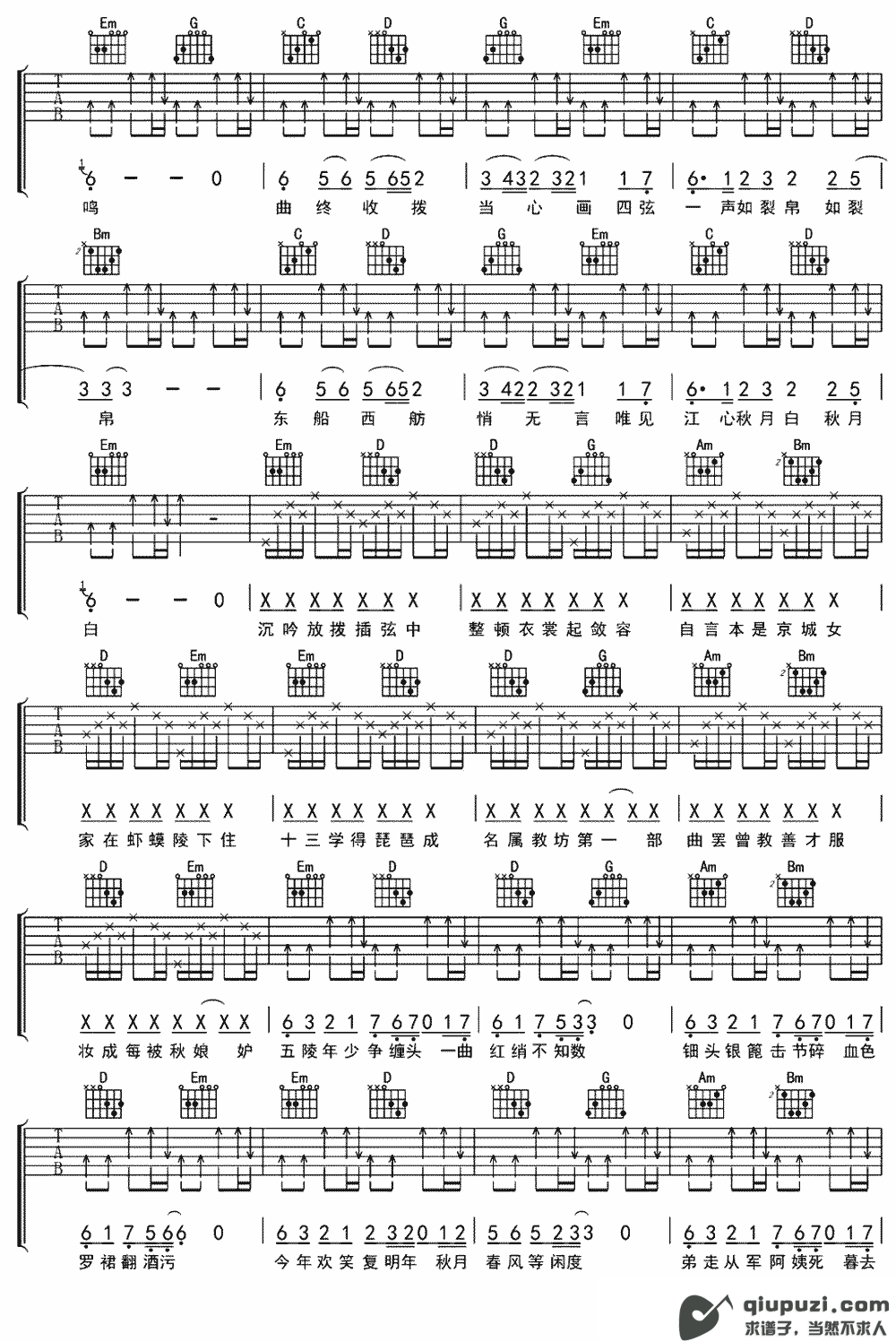 吉他谱 3