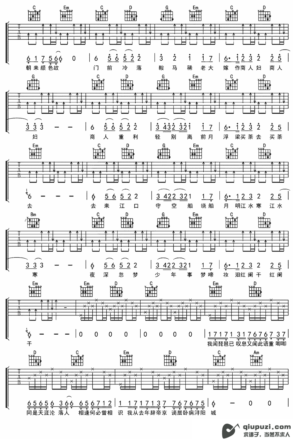 吉他谱 4
