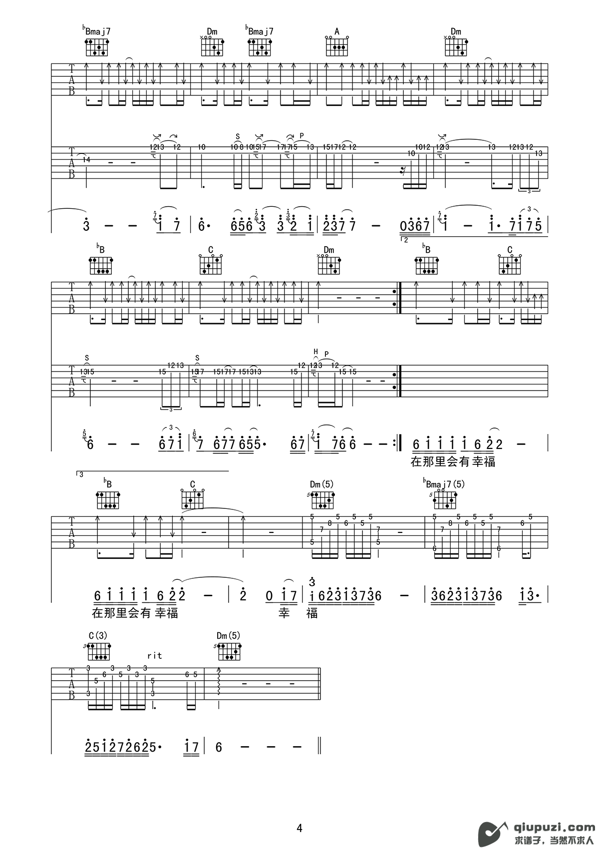 吉他谱 4