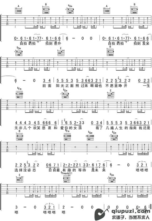 吉他谱 2