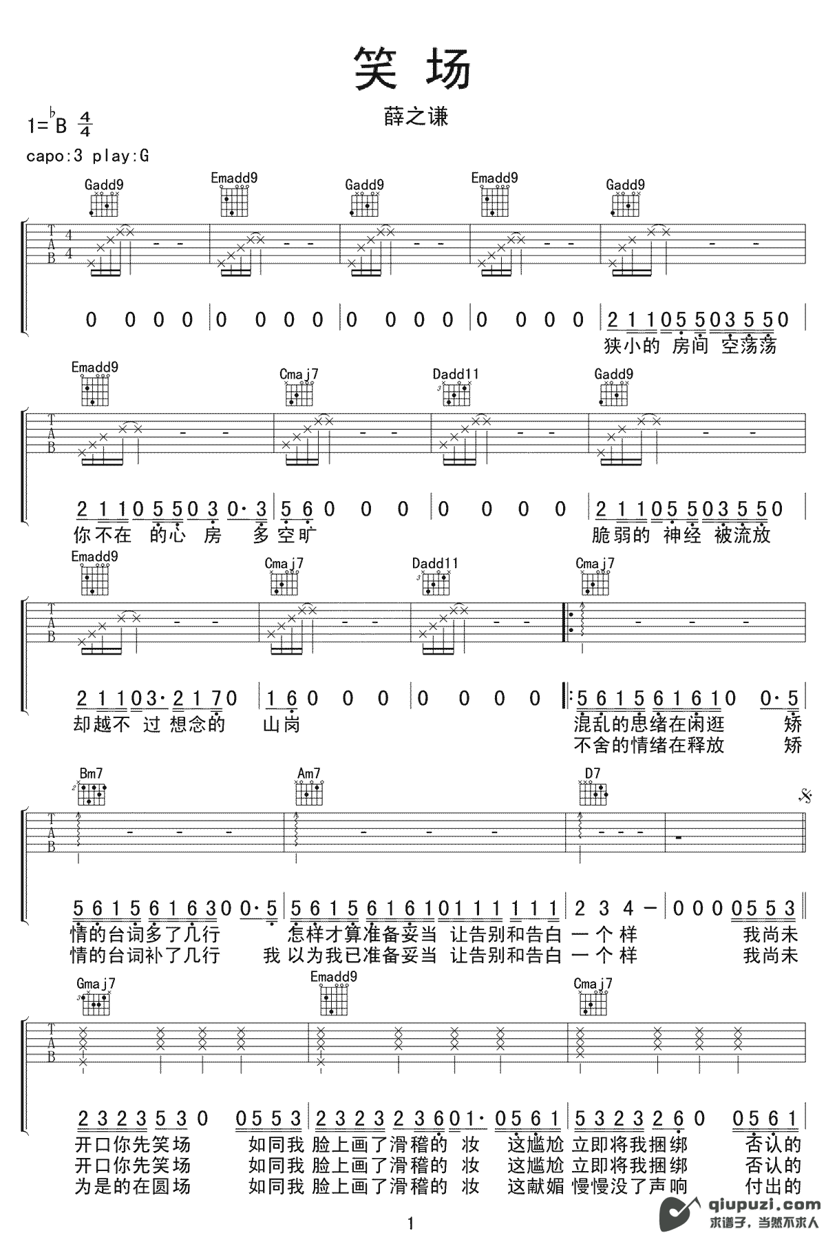 吉他谱 1