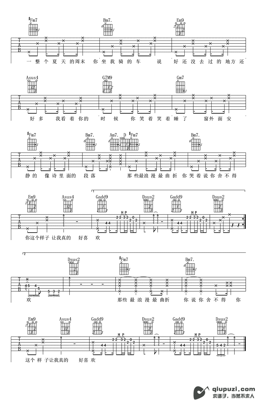 吉他谱 2