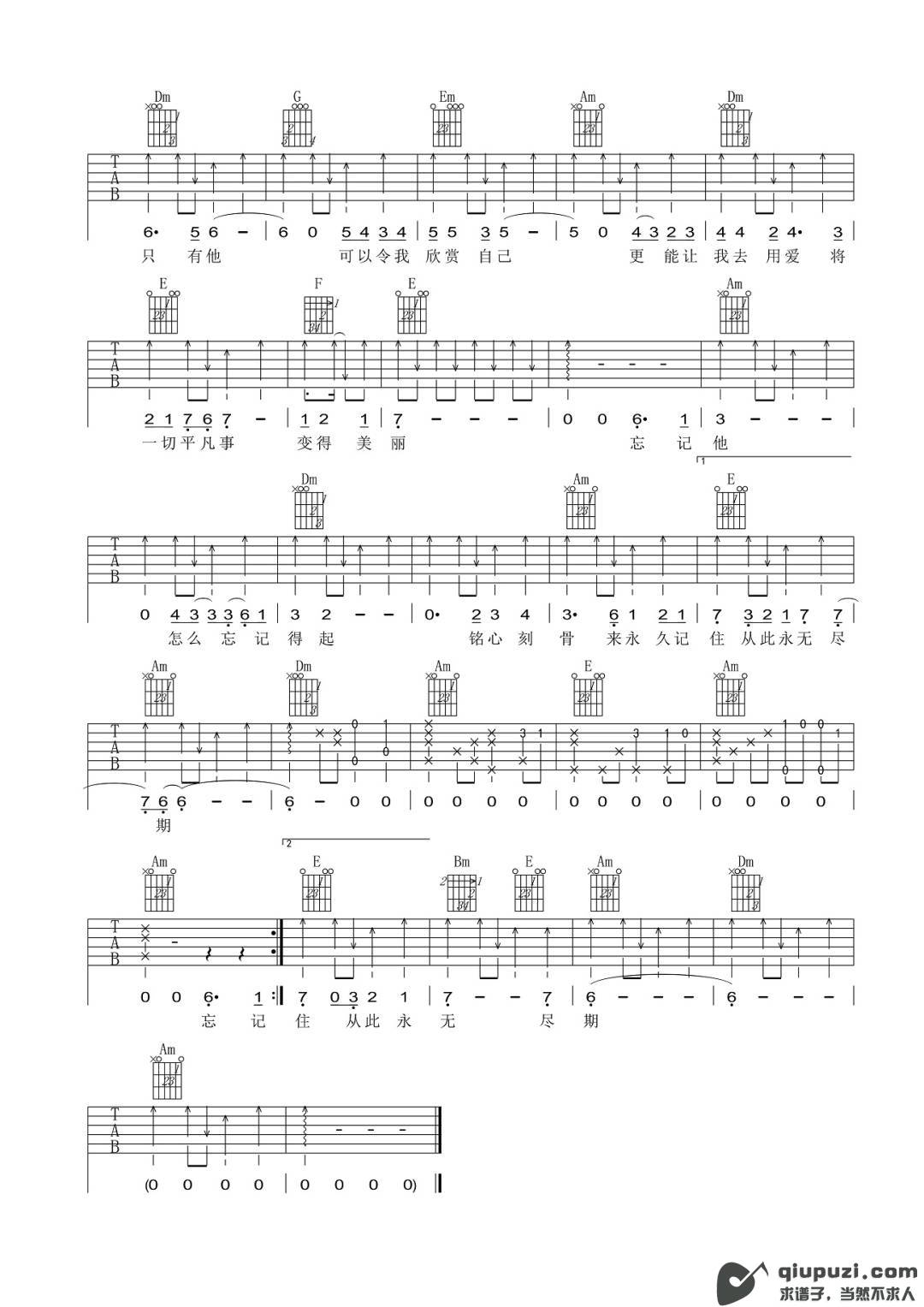 吉他谱 2