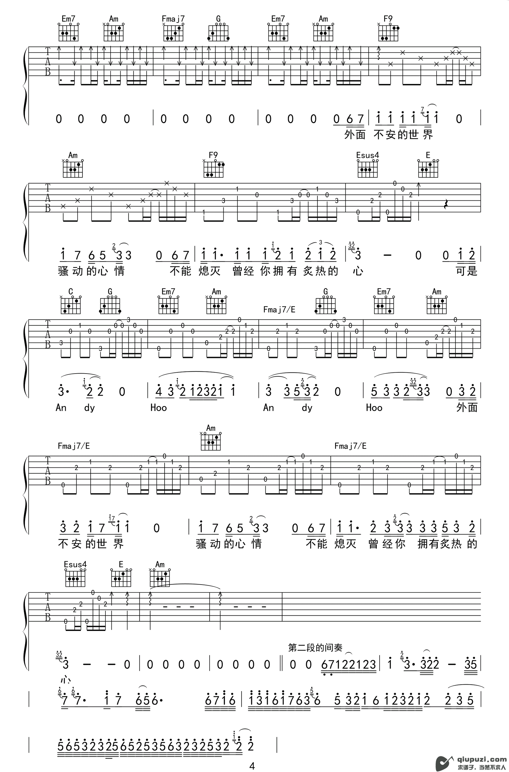吉他谱 4