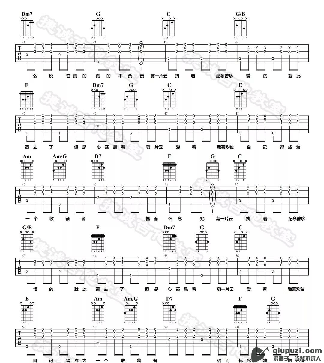 吉他谱 3