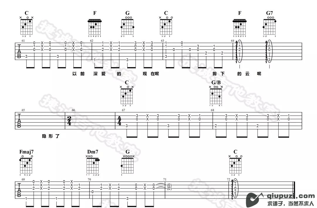 吉他谱 4