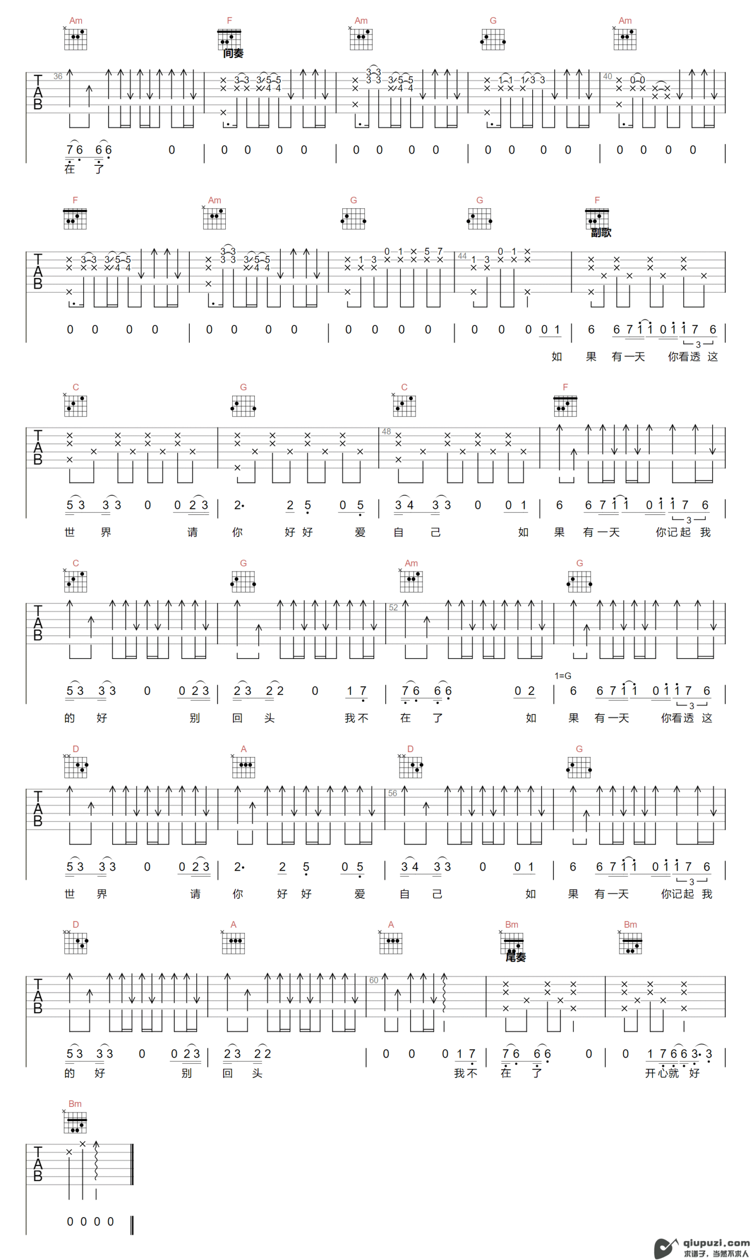 吉他谱 2