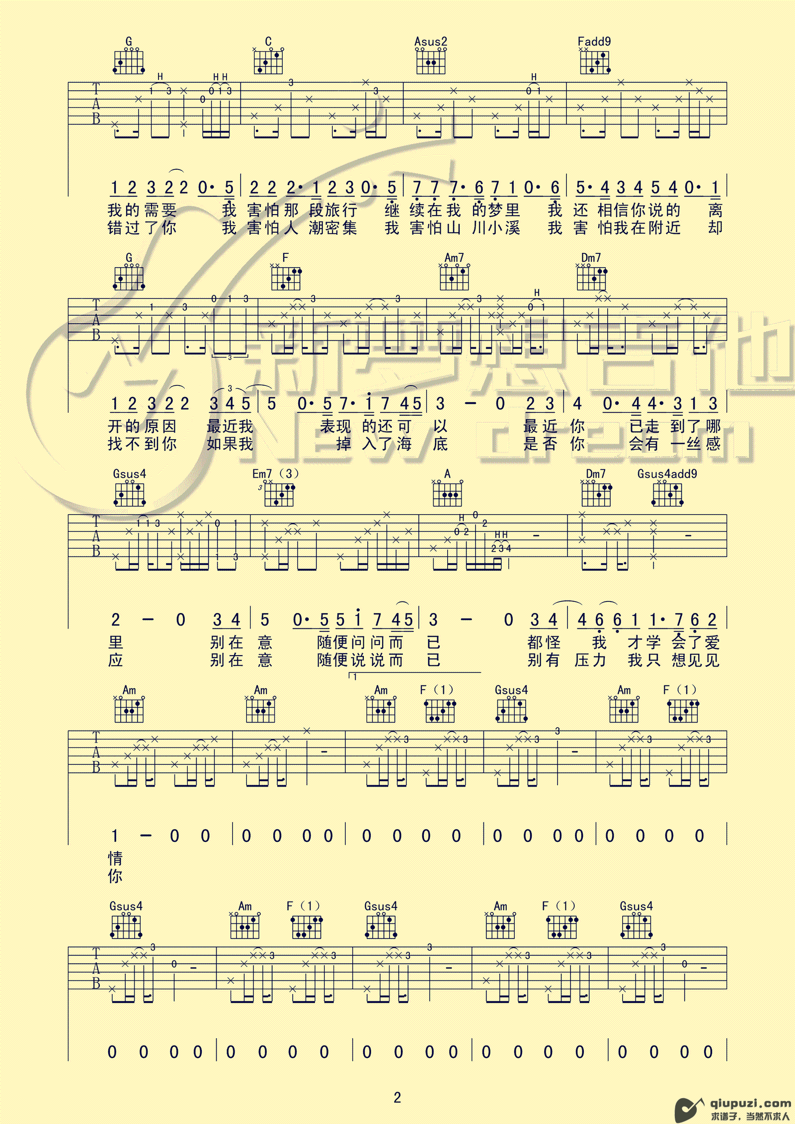 吉他谱 2