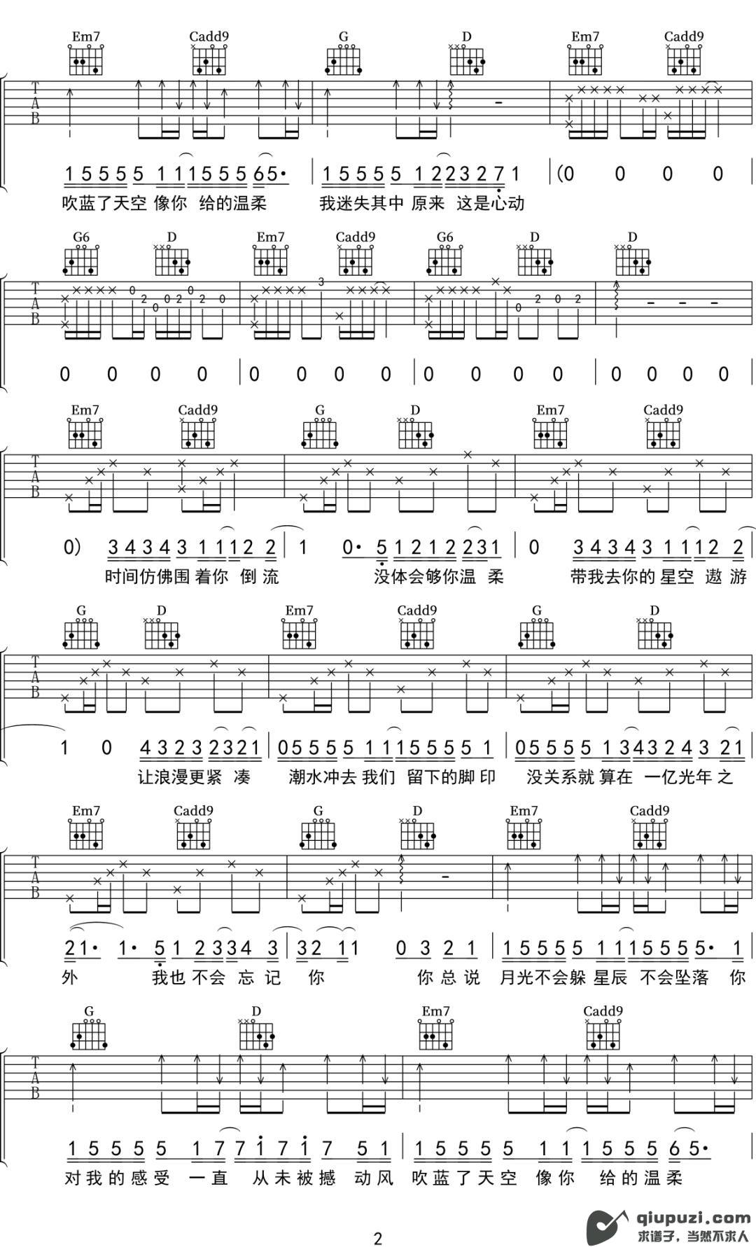 吉他谱 2