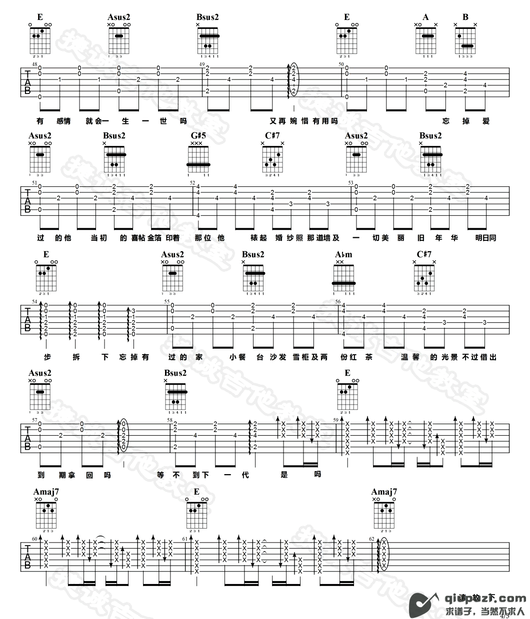 吉他谱 4