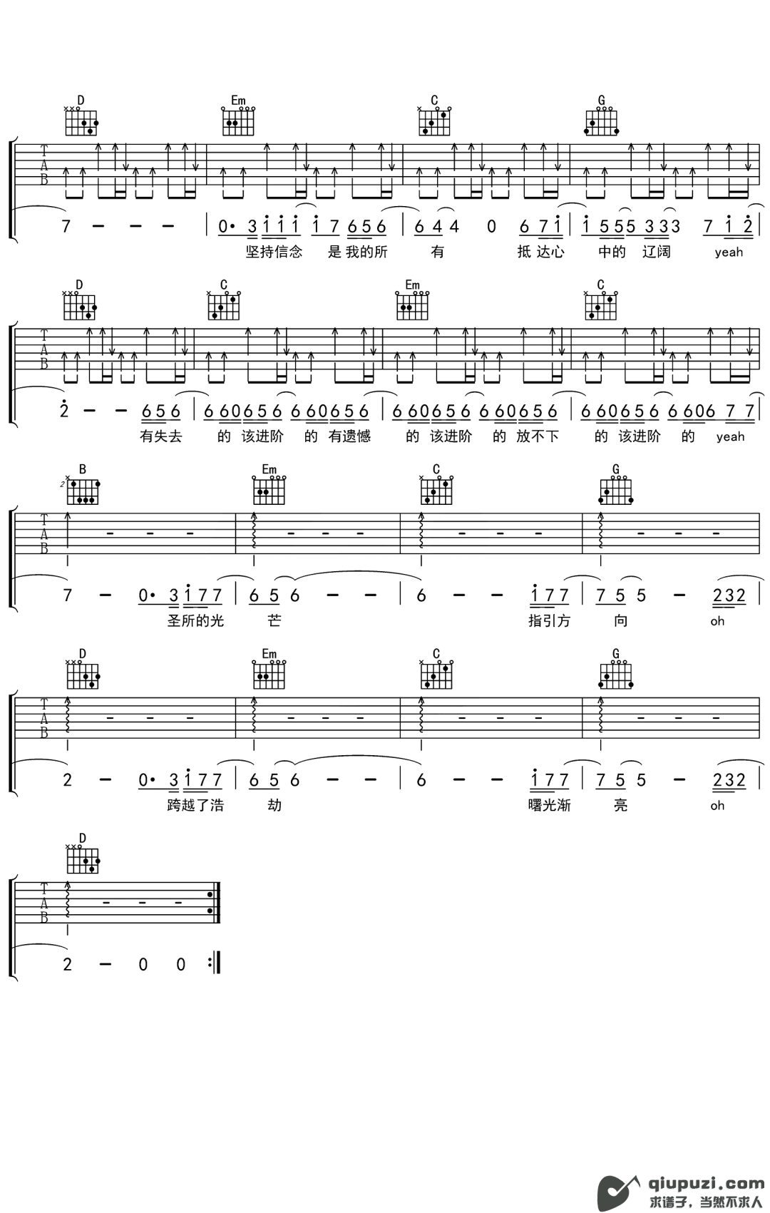吉他谱 2