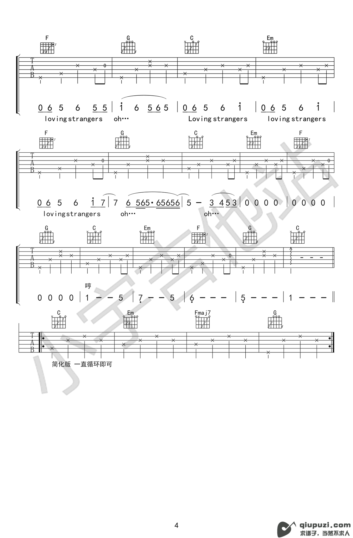 吉他谱 4