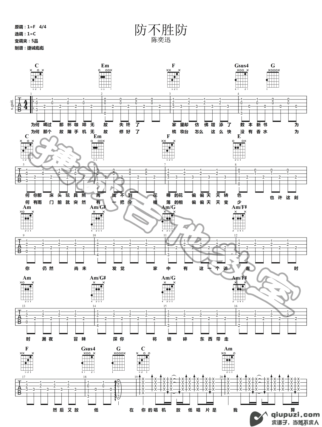 吉他谱 1