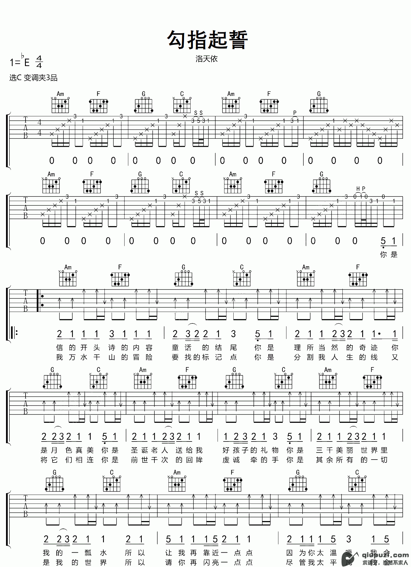 吉他谱 1