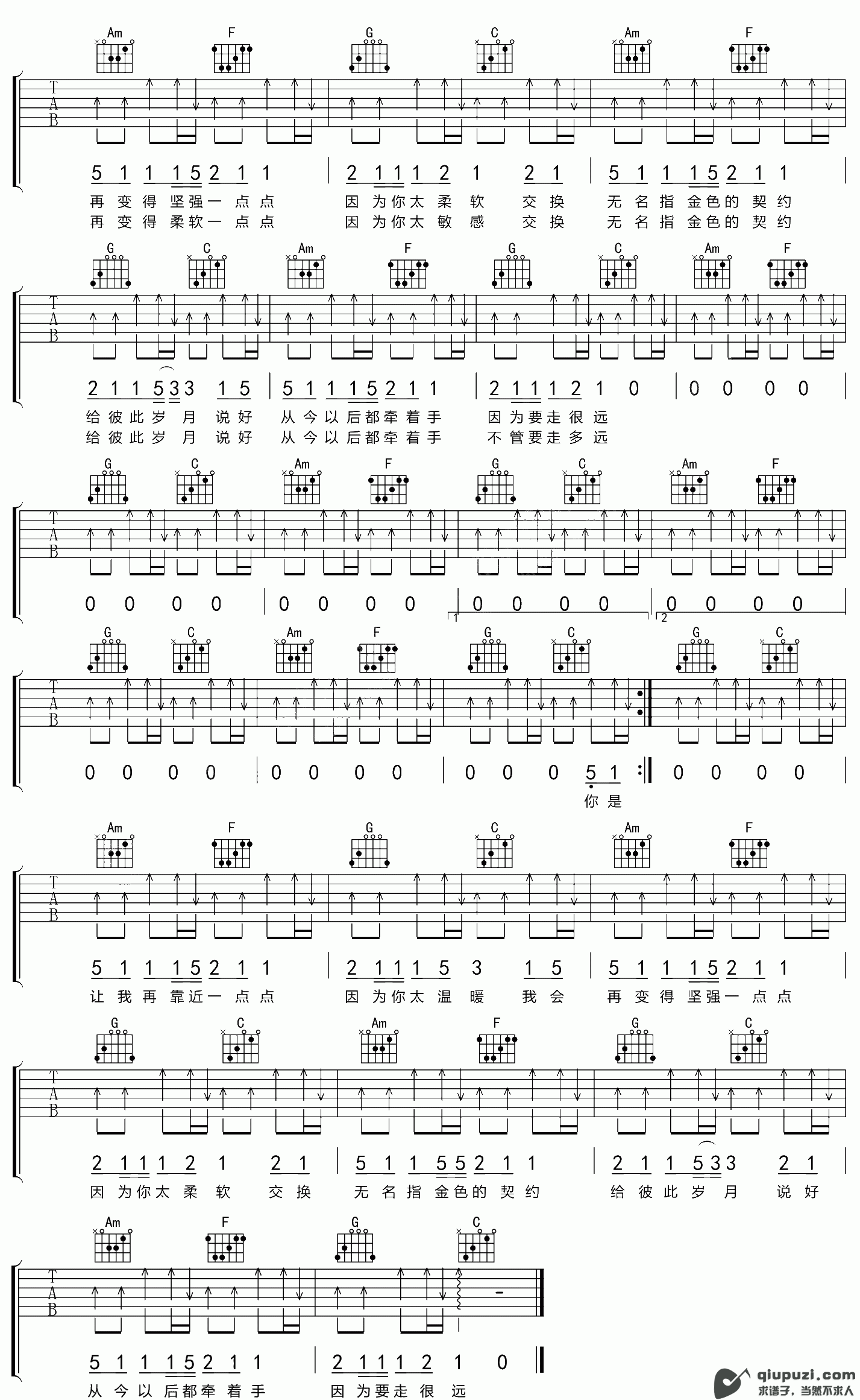 吉他谱 2