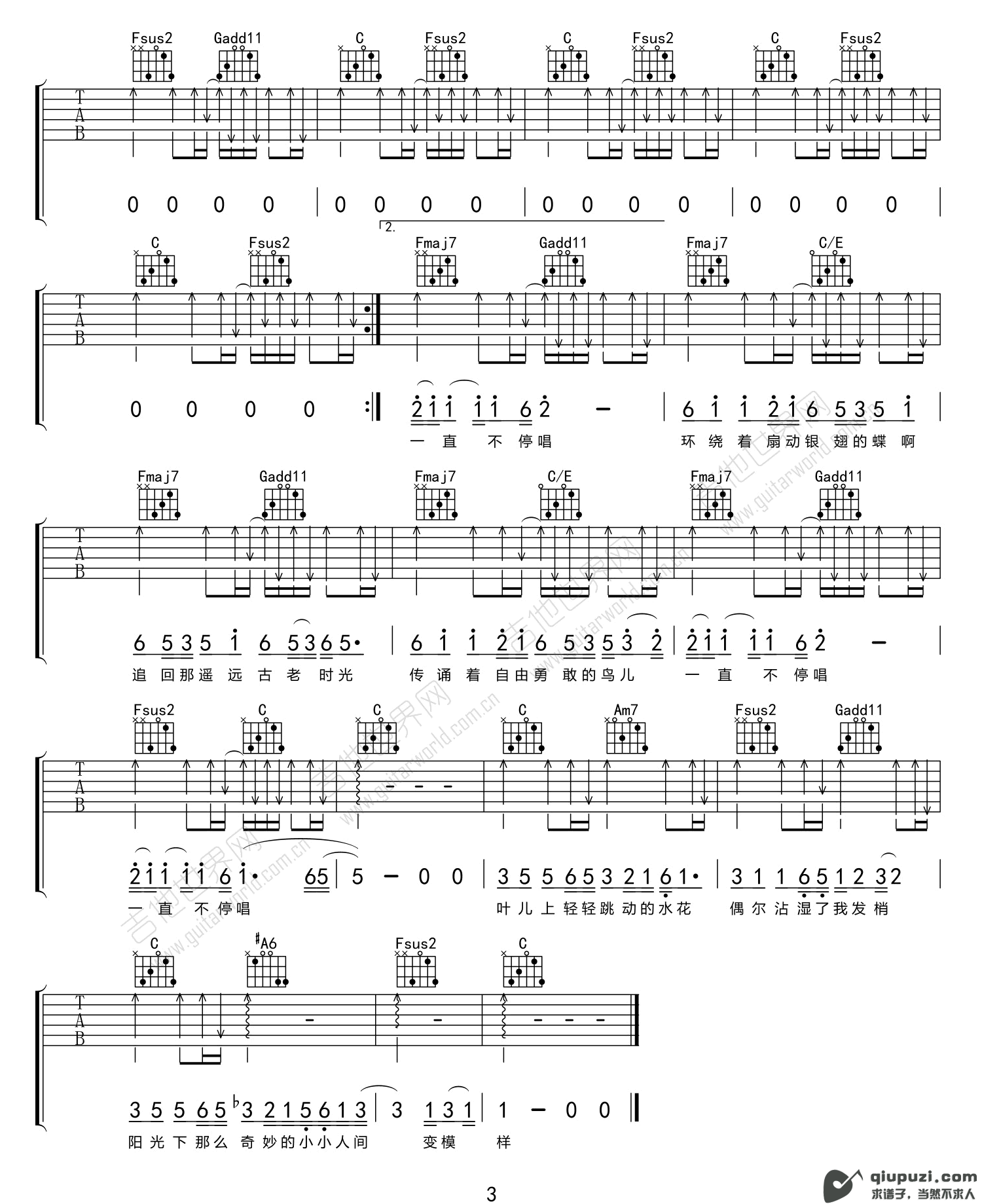 吉他谱 3