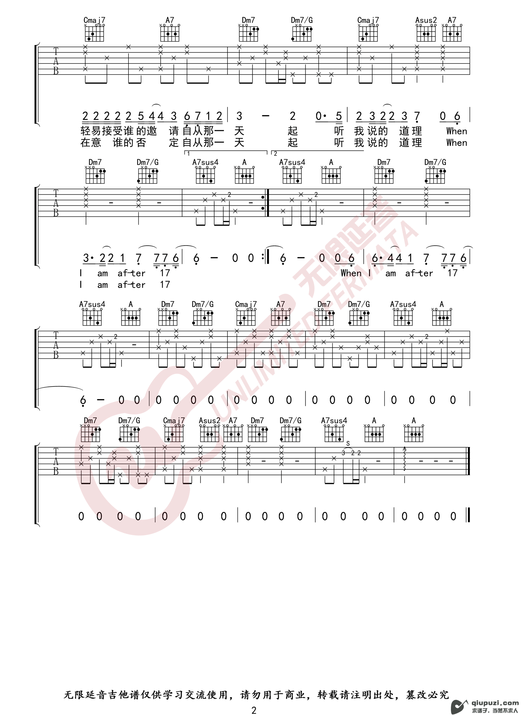 吉他谱 2