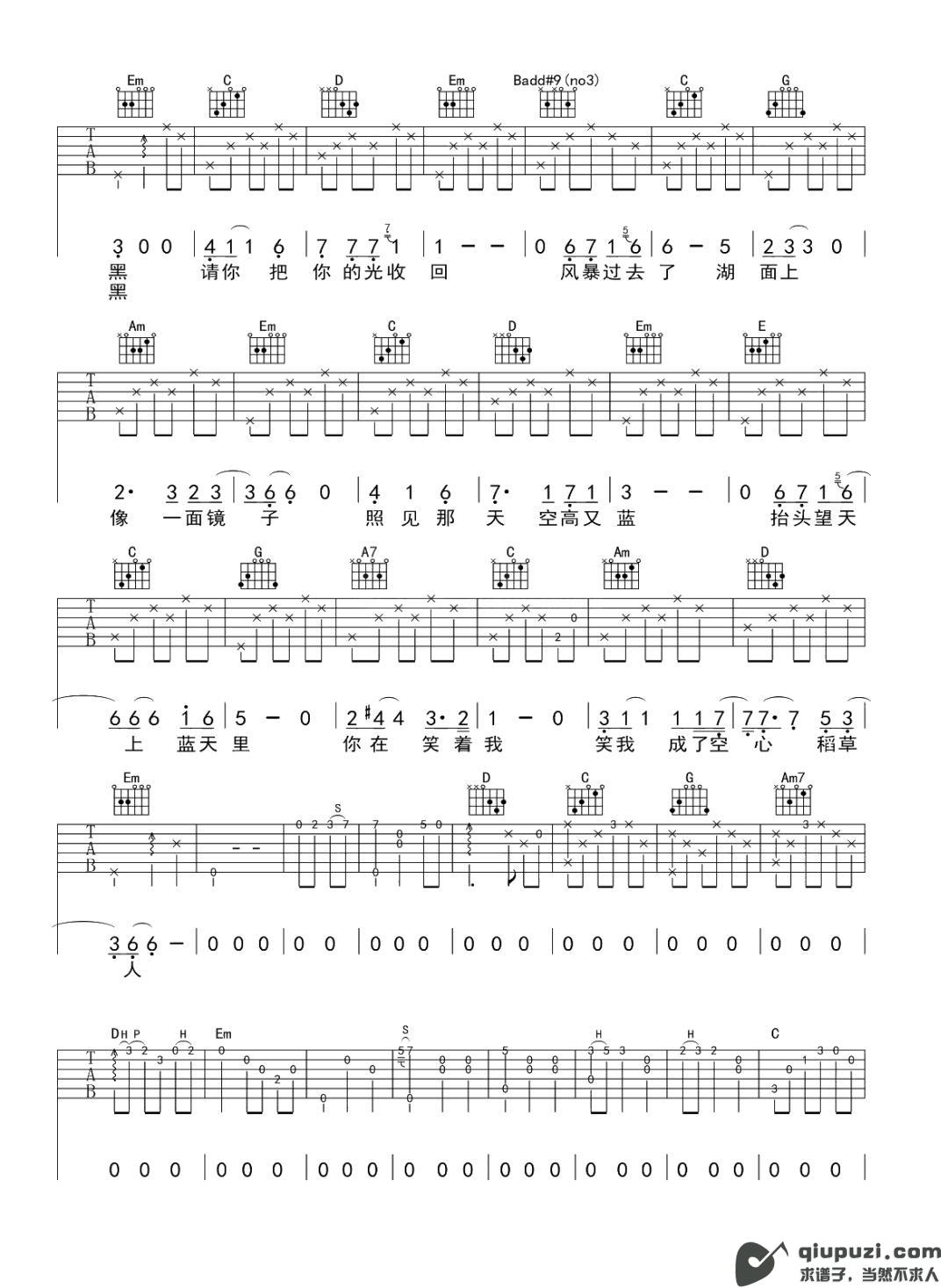 吉他谱 2