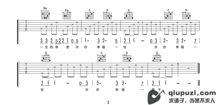 吉他谱 3