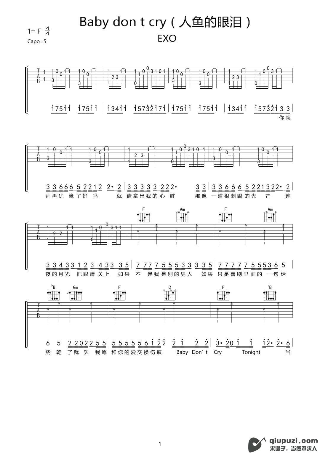 吉他谱 1