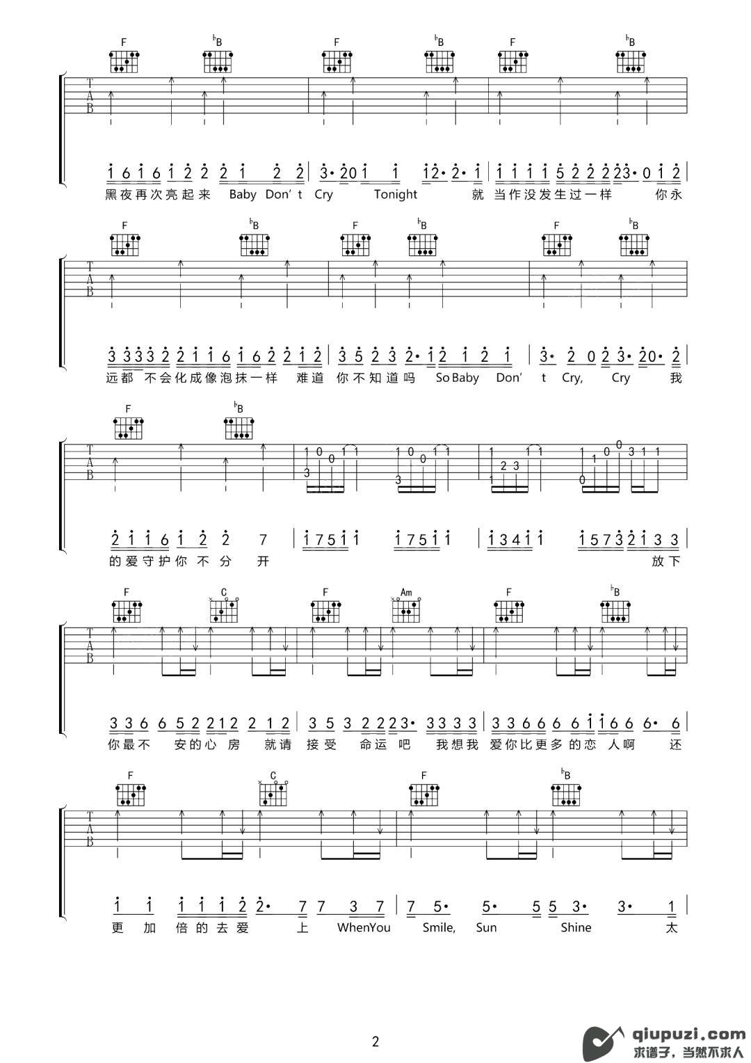 吉他谱 2