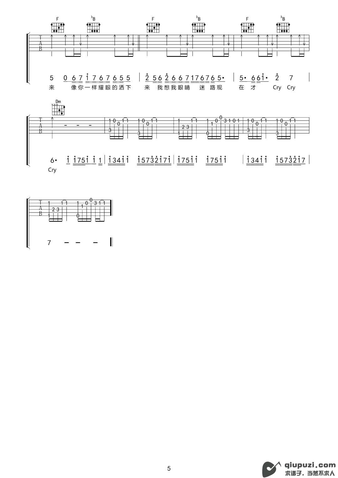 吉他谱 5