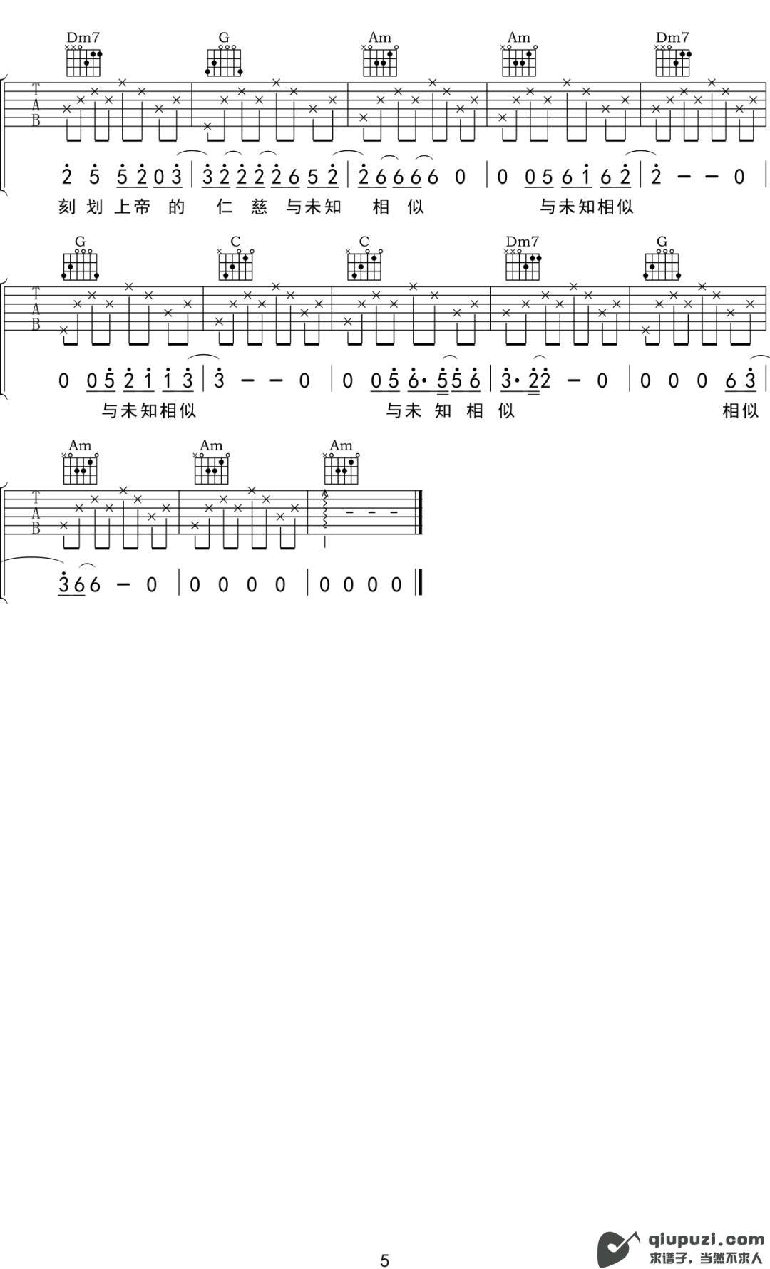 吉他谱 5
