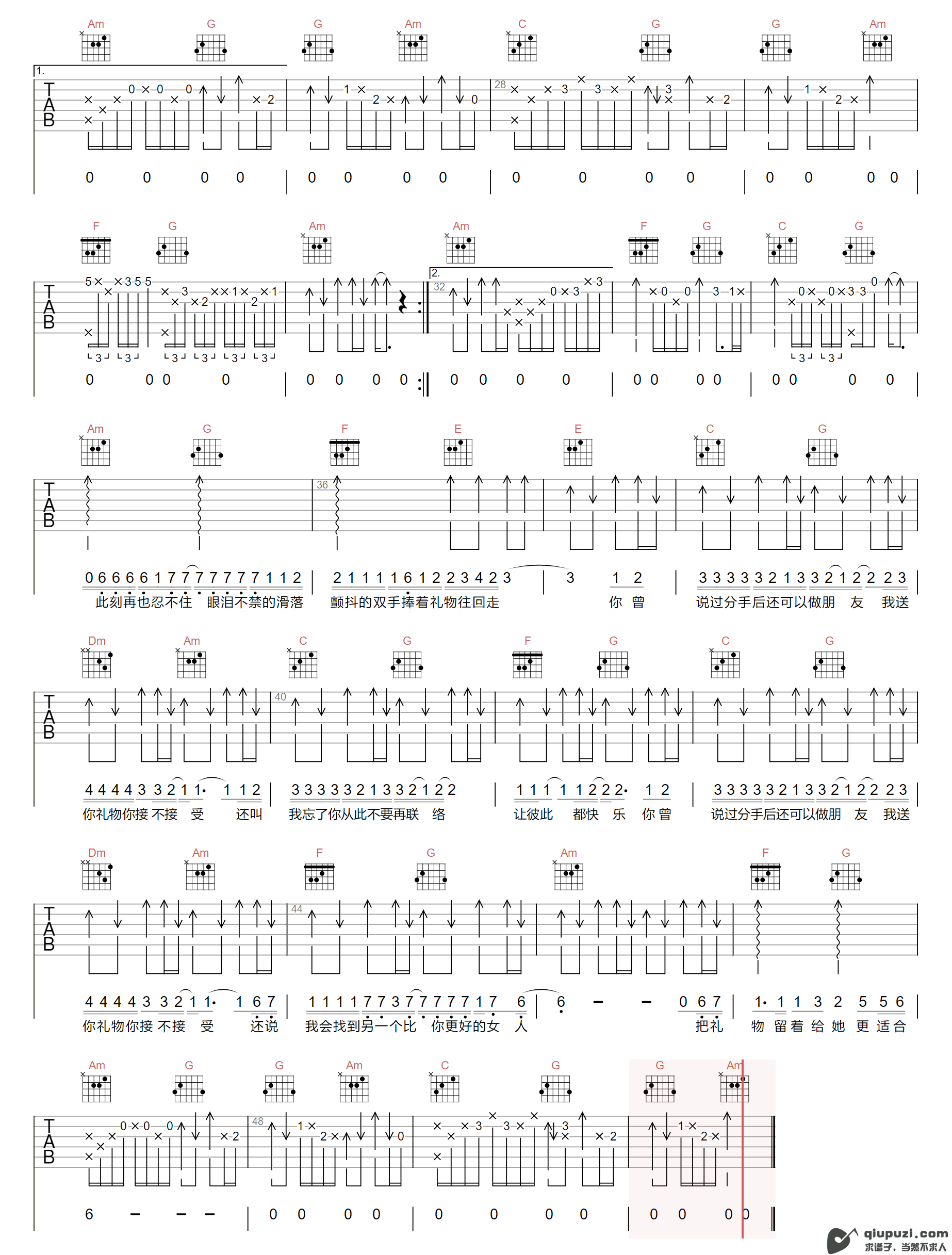 吉他谱 2